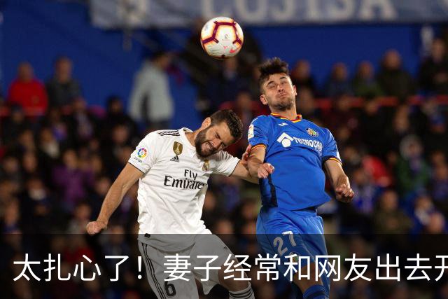 太扎心了！妻子经常和网友出去开房，丈夫劝不听，最后一次妻子深夜回来后追悔莫及，丈夫：不想再被戴绿帽