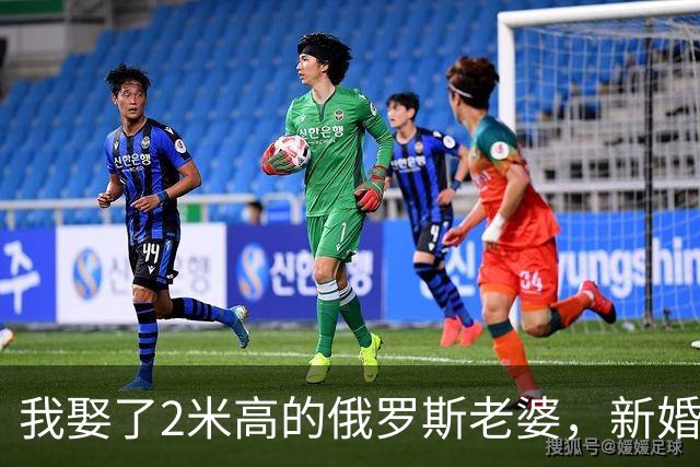 我娶了2米高的俄罗斯老婆，新婚夜她列出我们之间必须遵守的约定