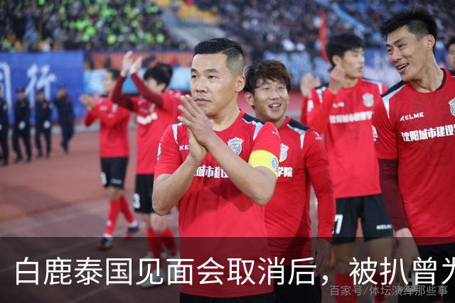 白鹿泰国见面会取消后，被扒曾为缅北拍宣传片，知情人爆更多内幕