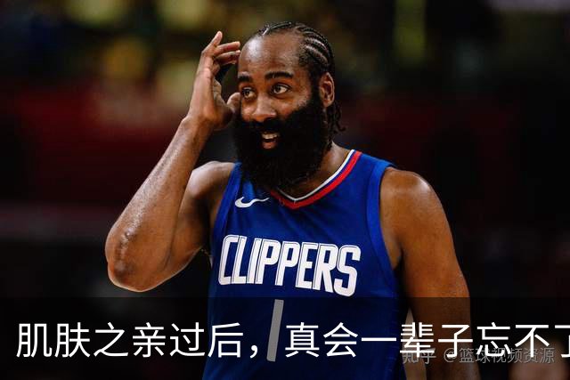 肌肤之亲过后，真会一辈子忘不了吗？科学答案太扎心了，别不信