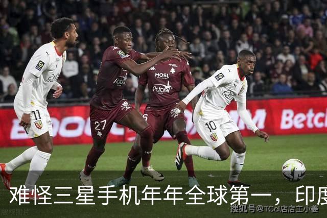难怪三星手机年年全球第一，印度和欧洲接连失守，中国手机在跟谁打？