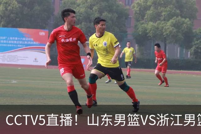 CCTV5直播！山东男篮VS浙江男篮，赛前带来山东男篮王岚嵚、高诗岩、法耶以及浙江男篮程帅澎的最新消息